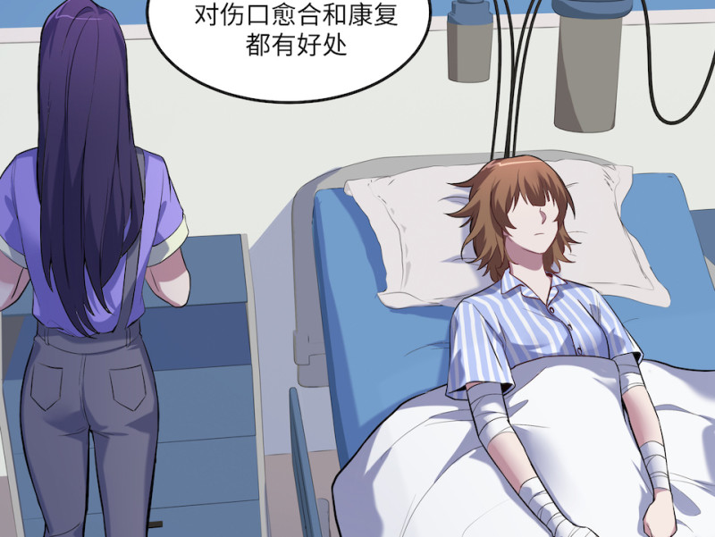 第 59 页