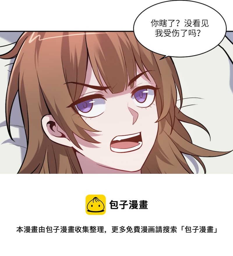 第 61 页