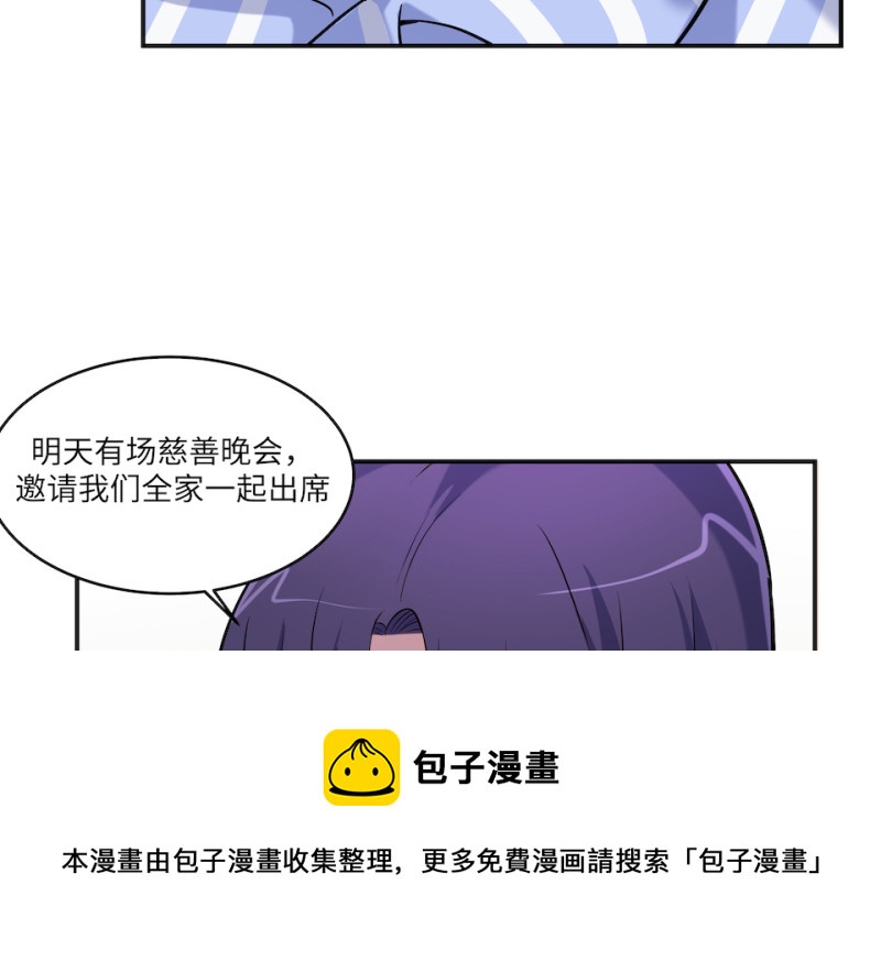 第 71 页
