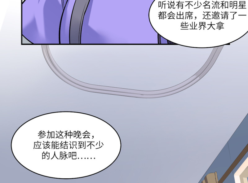 第 73 页