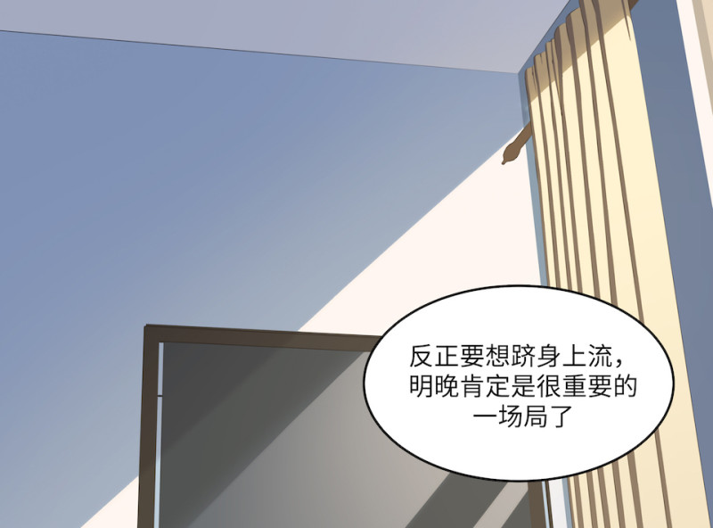 第 74 页