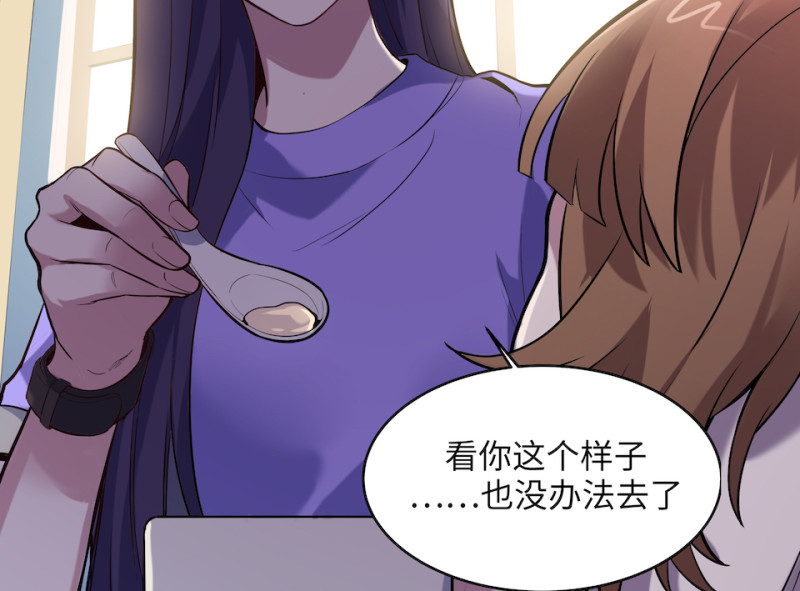 第 78 页