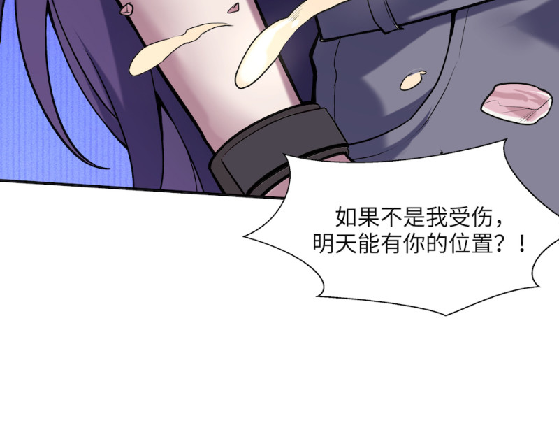 第 87 页