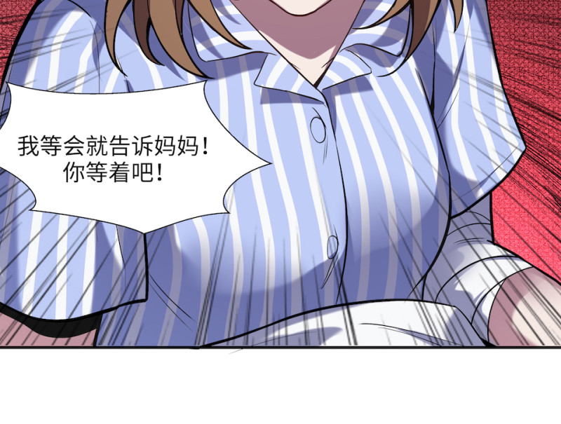 第 89 页