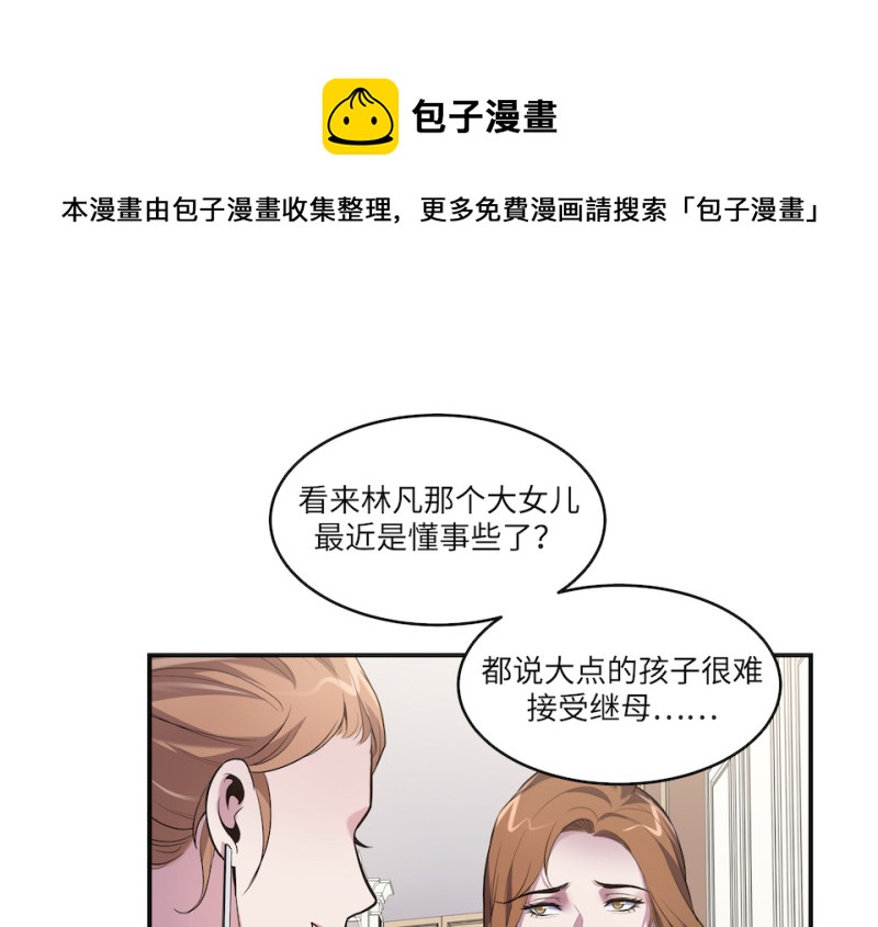 第 81 页