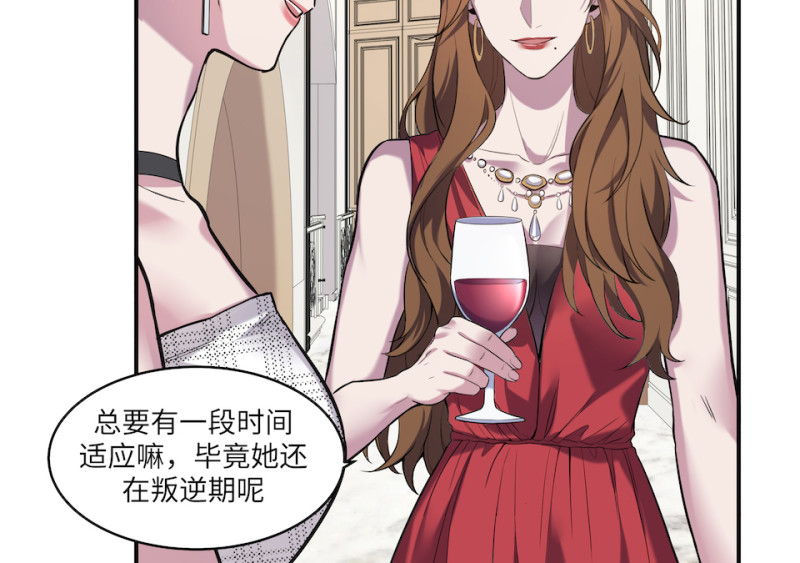 第 82 页