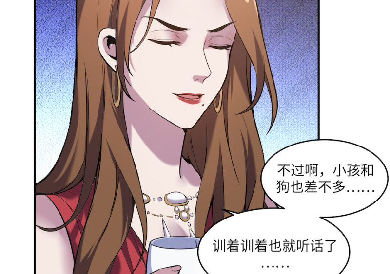 第 84 页