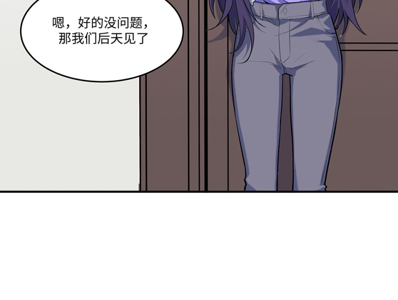 第 47 页
