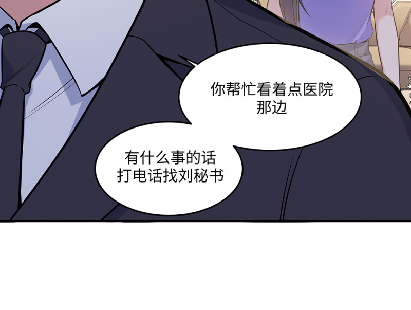 第 60 页