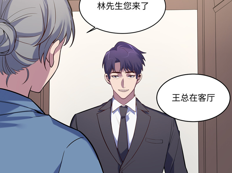 第 75 页