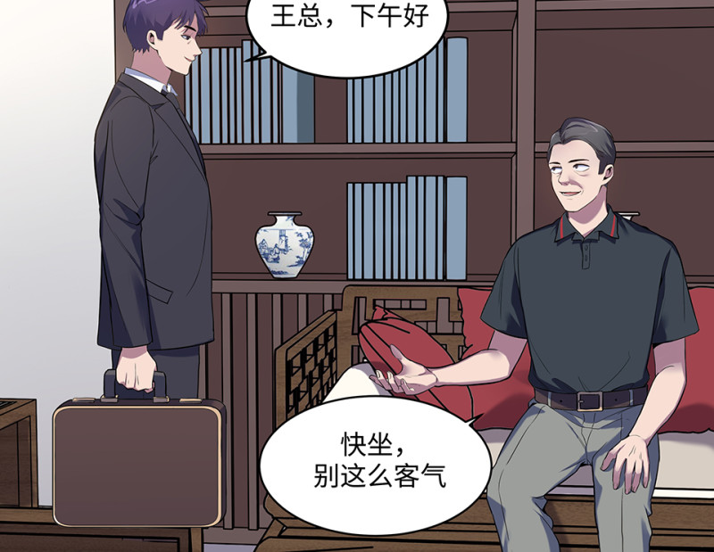 第 80 页