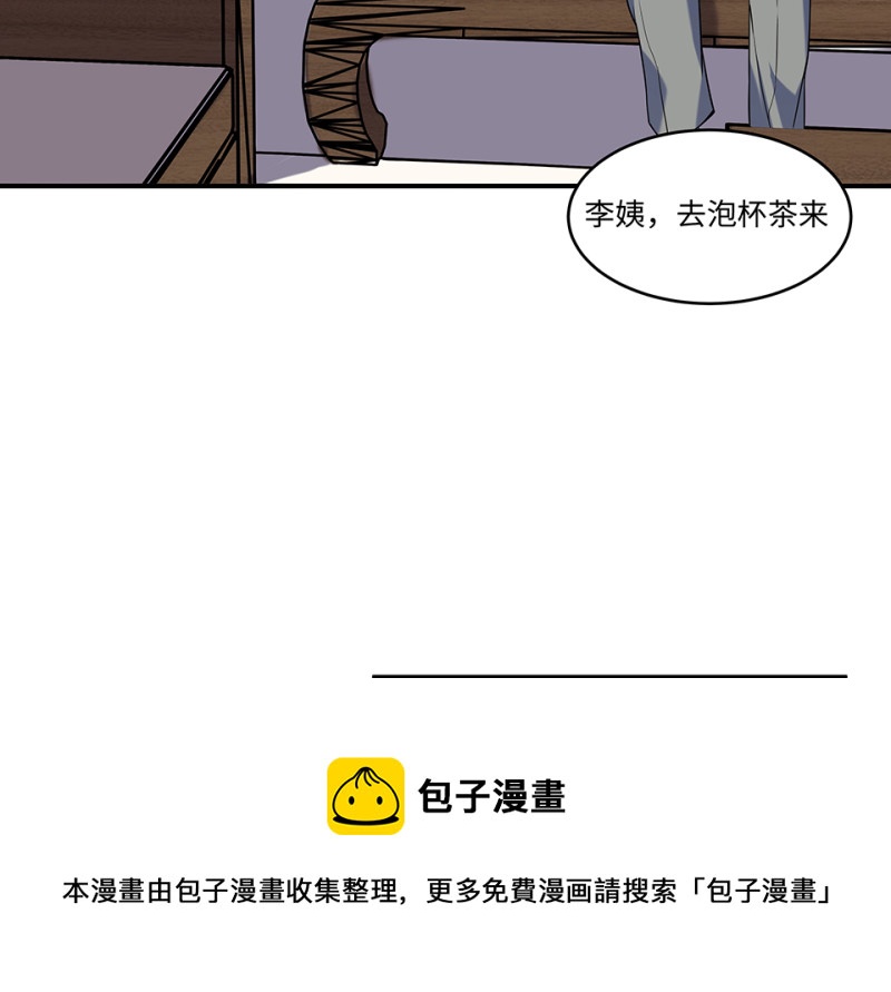第 81 页