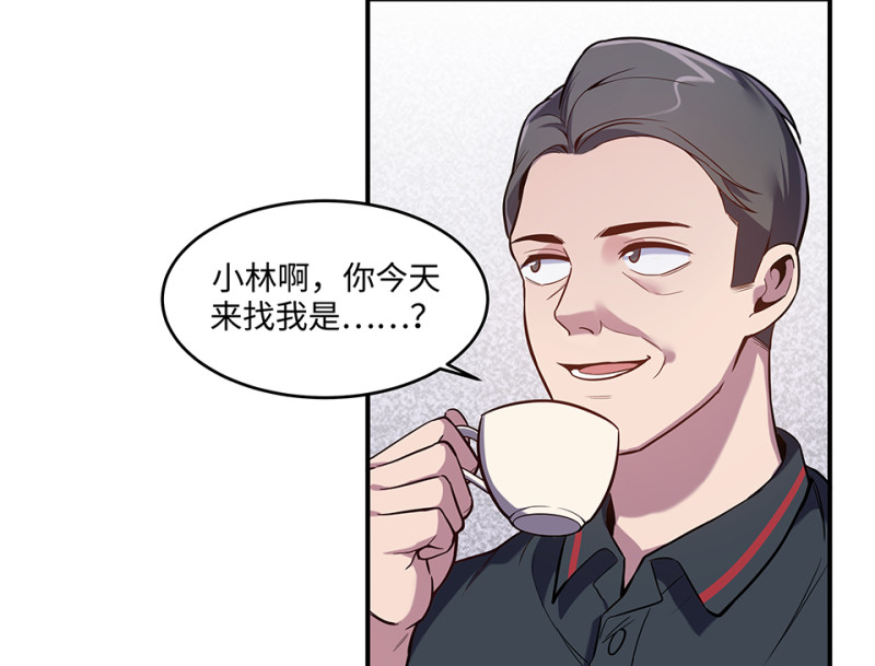 第 82 页