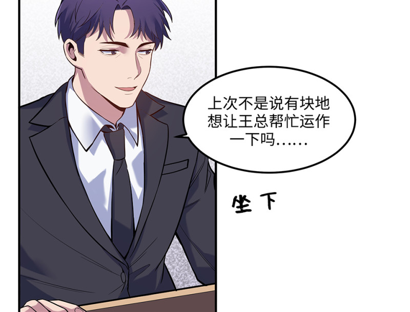 第 84 页