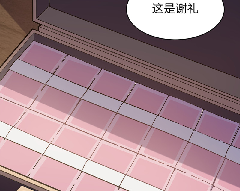 第 86 页