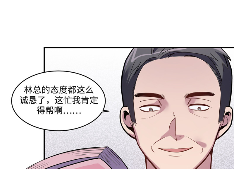 第 90 页