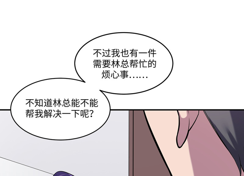 第 92 页