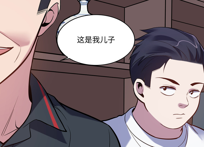 第 97 页