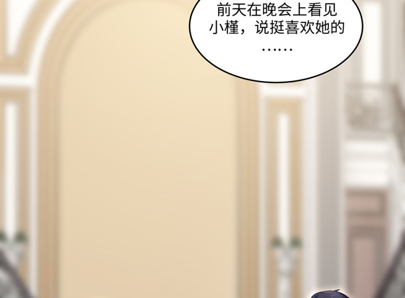 第 99 页