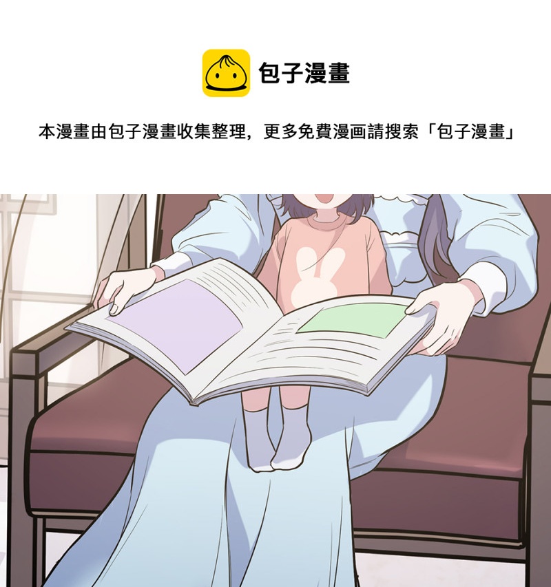 第 61 页