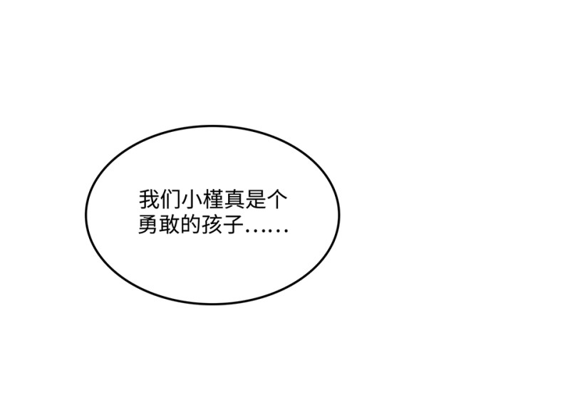 第 80 页