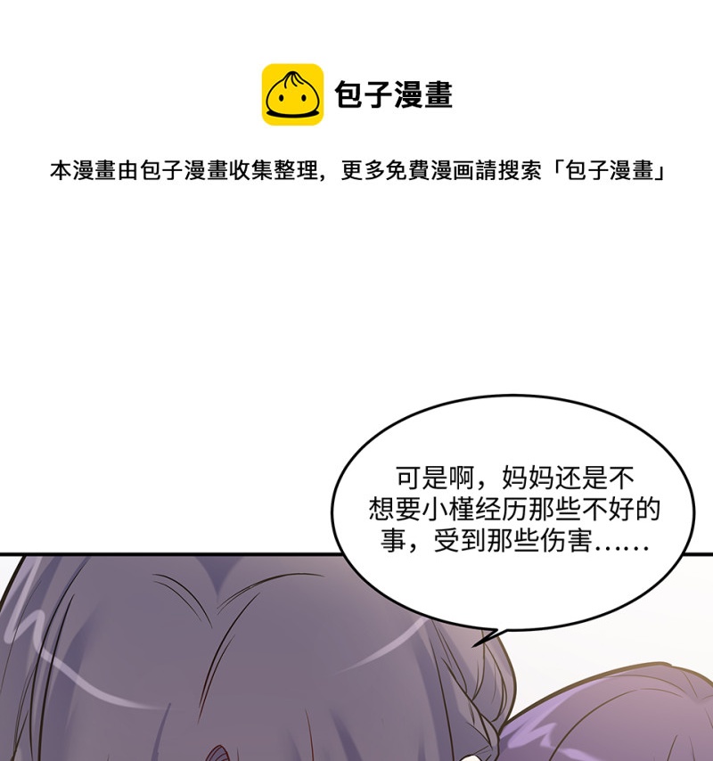 第 81 页