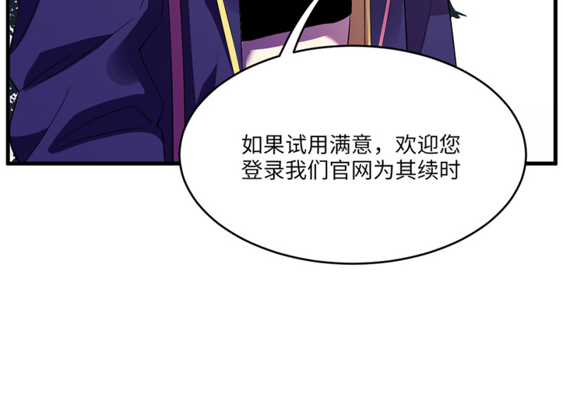 第 137 页