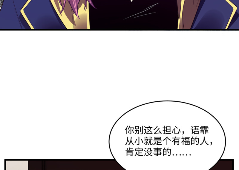 第 82 页