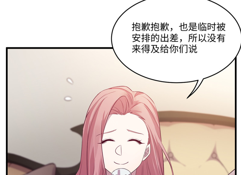 第 112 页