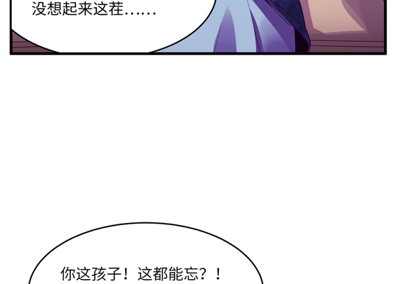 第 114 页