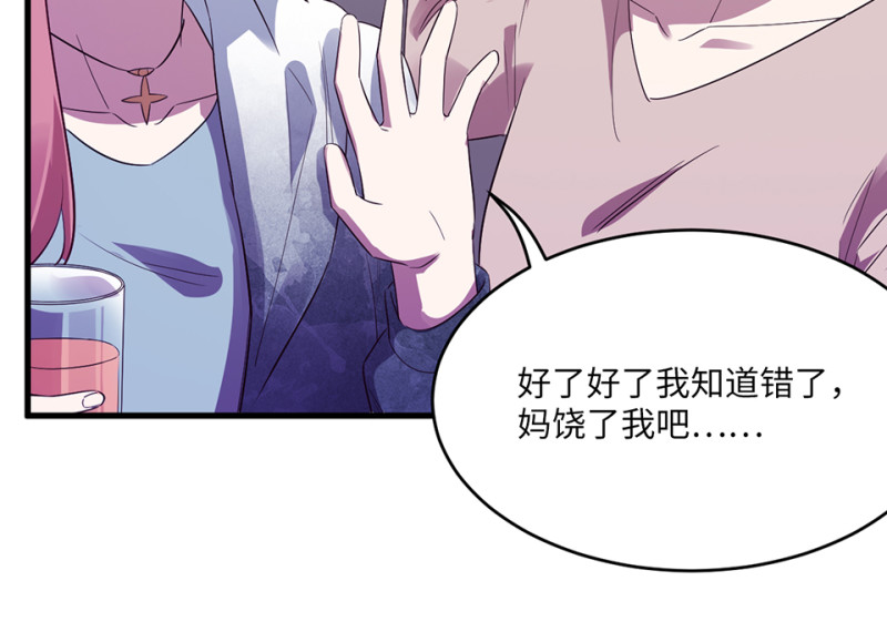 第 116 页
