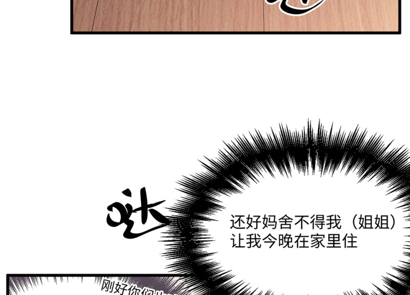 第 138 页