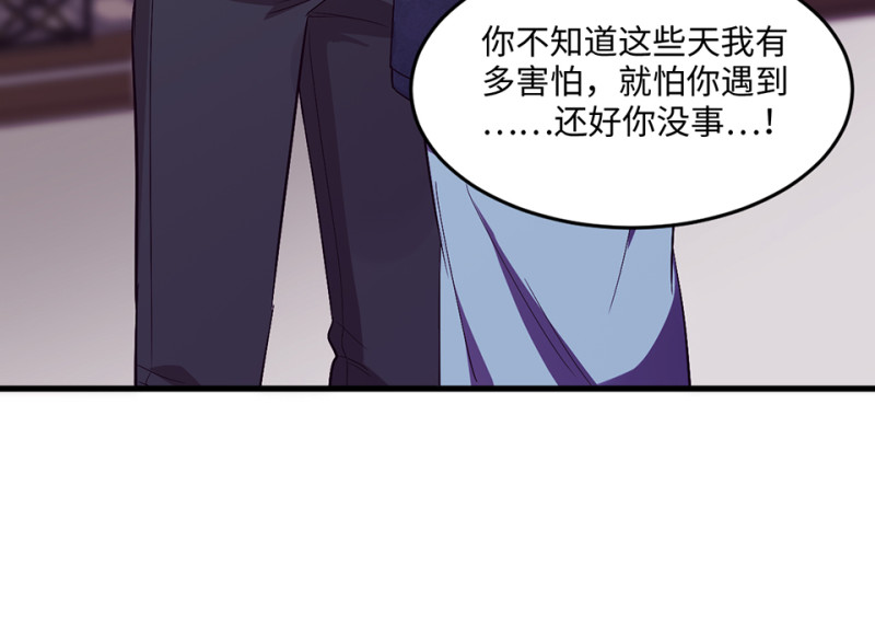 第 86 页
