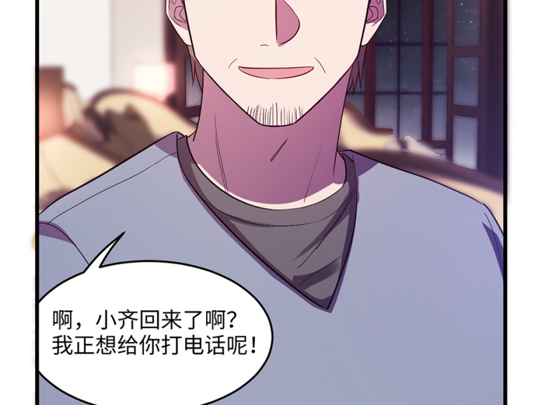 第 88 页