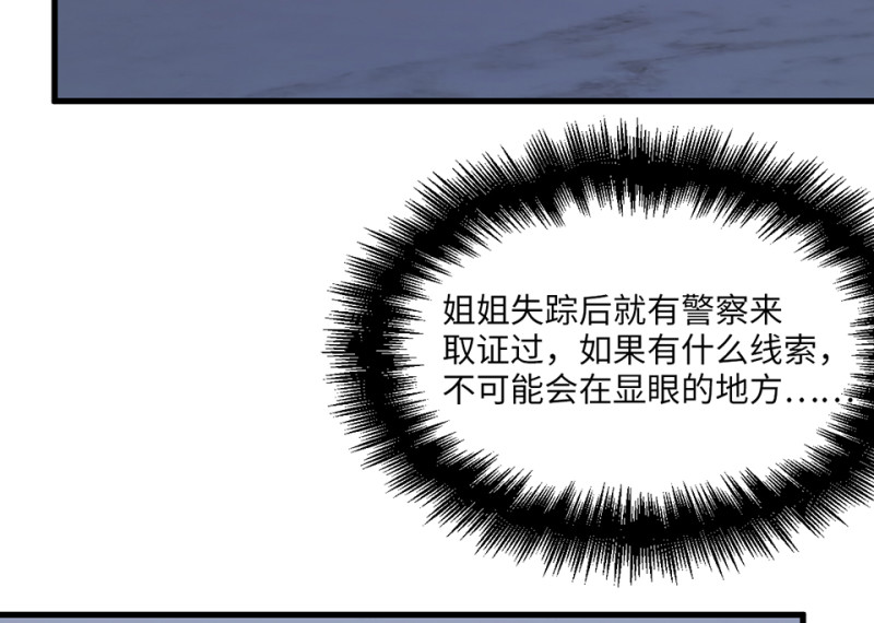 第 113 页