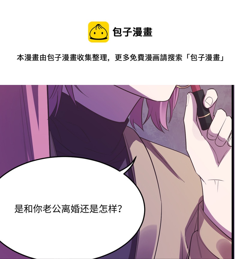 第 61 页