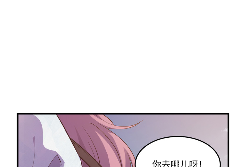 第 86 页
