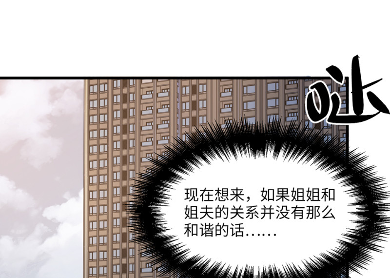 第 94 页