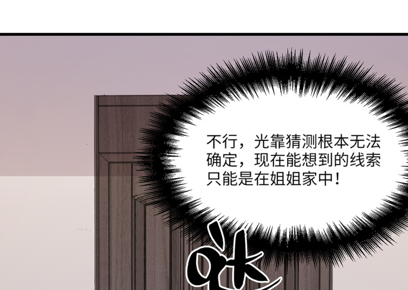 第 99 页