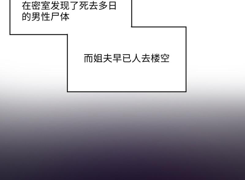 第 119 页