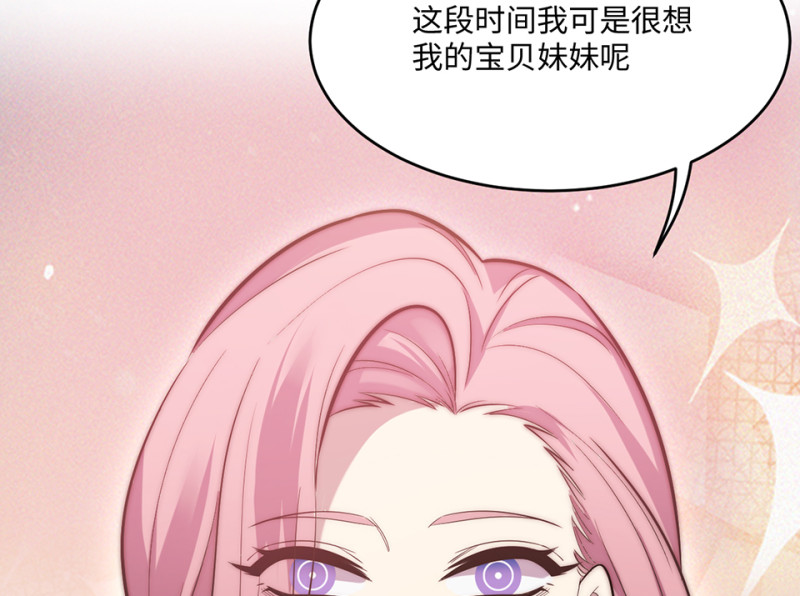 第 146 页