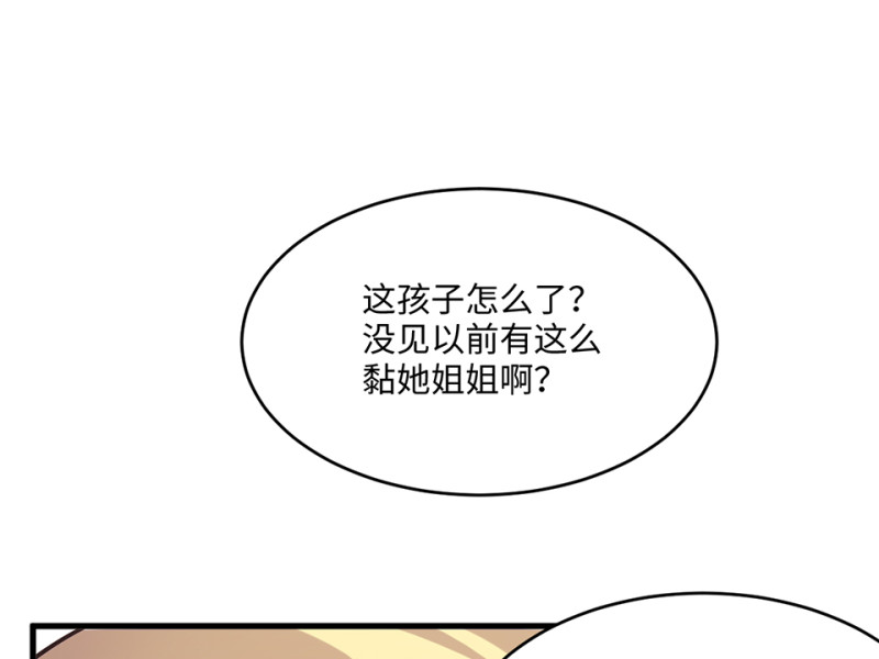 第 156 页