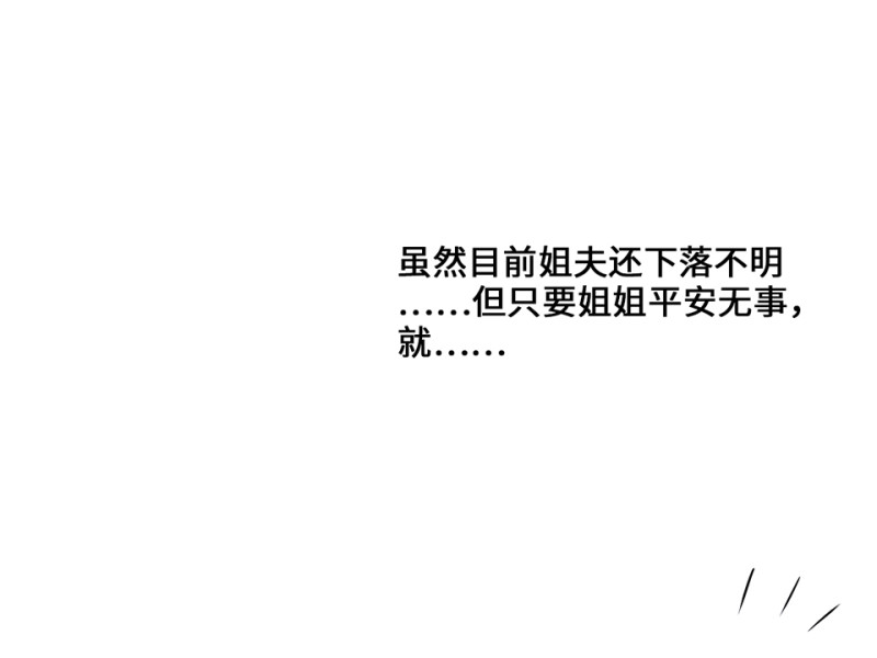 第 160 页
