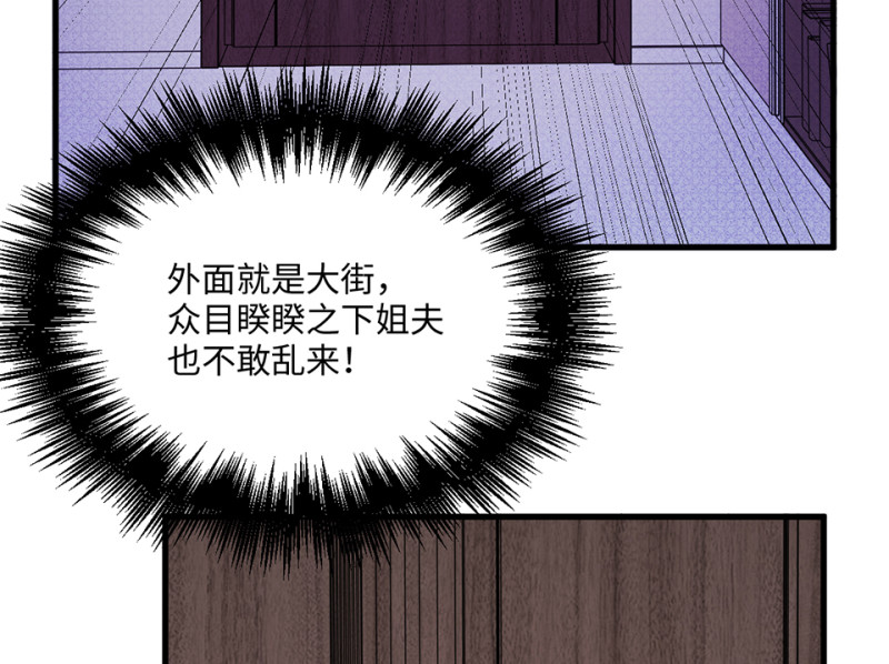 第 74 页