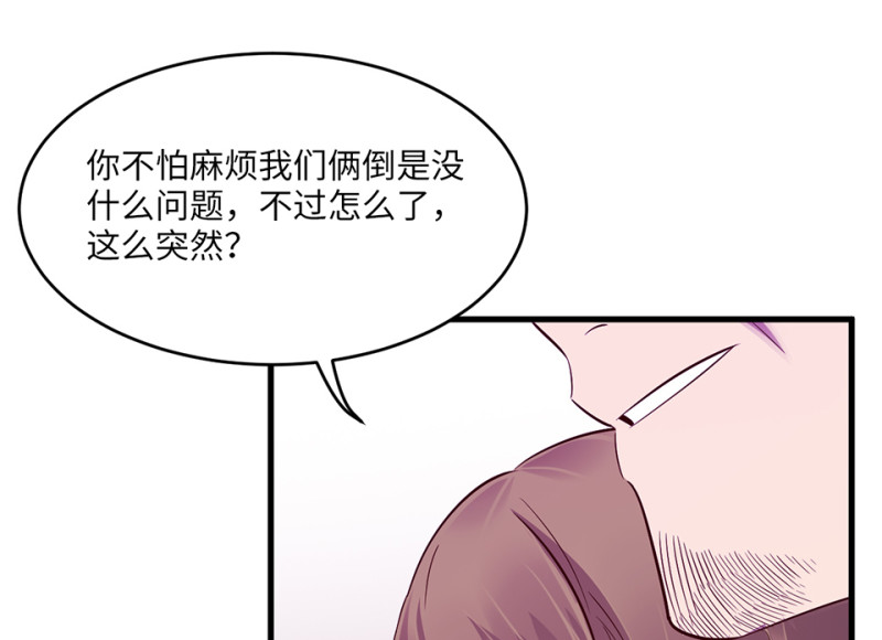 第 67 页