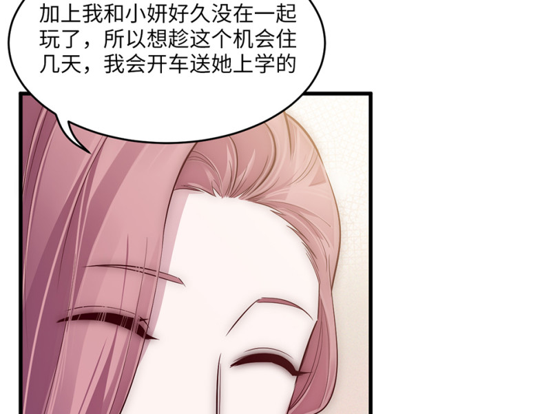 第 70 页