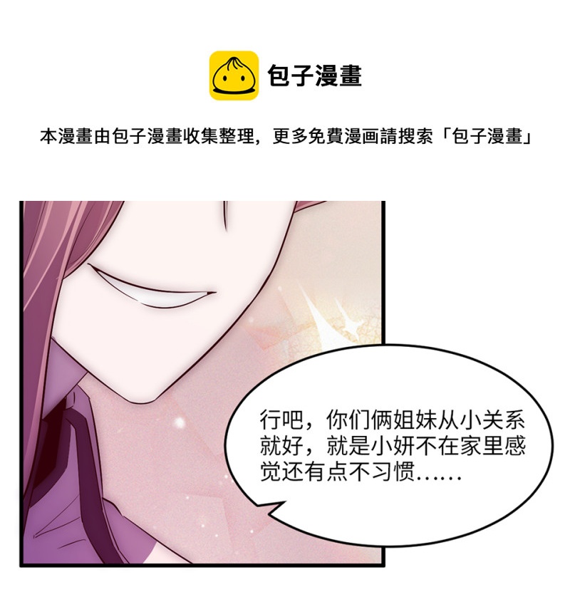 第 71 页