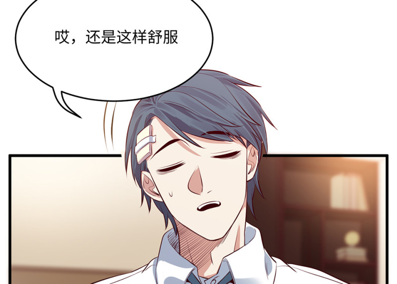 第 88 页