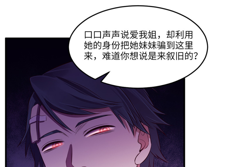 第 98 页