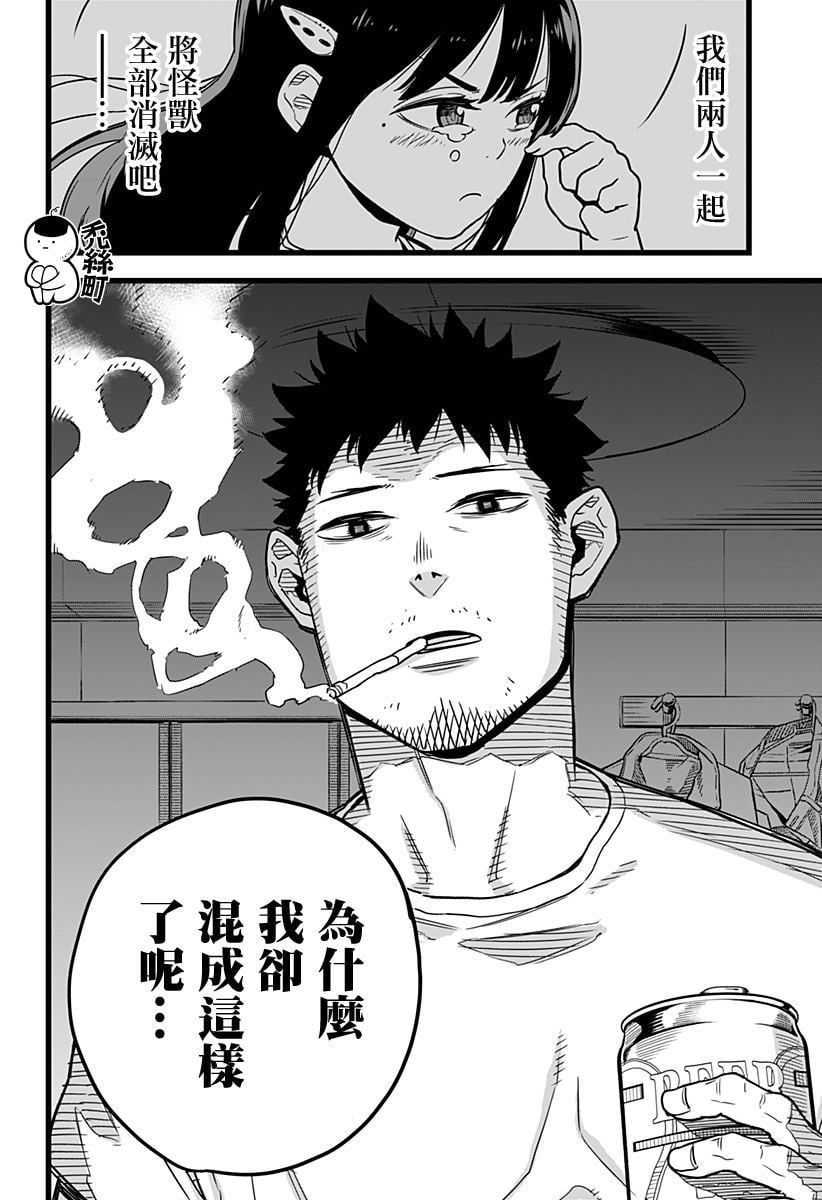 第 12 页